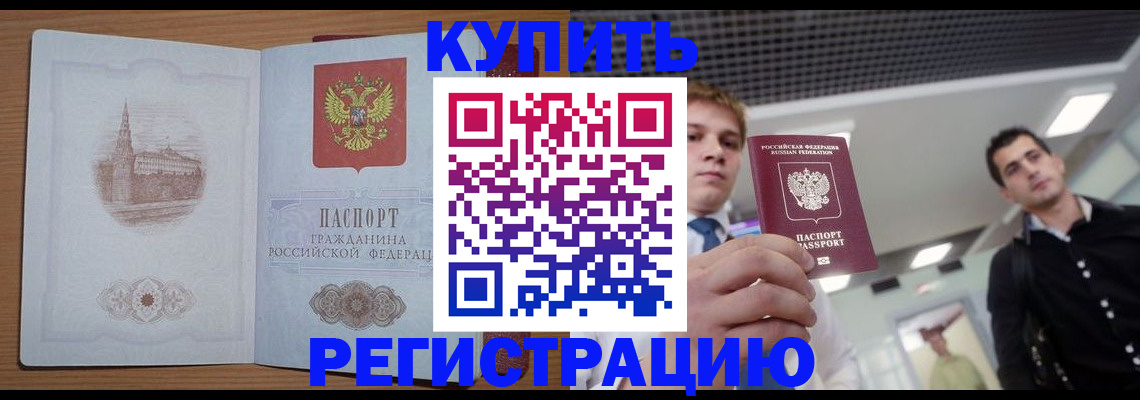 найти адрес прописки в Суздали