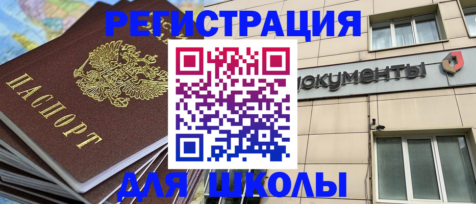 прописка гарантия в Суздали